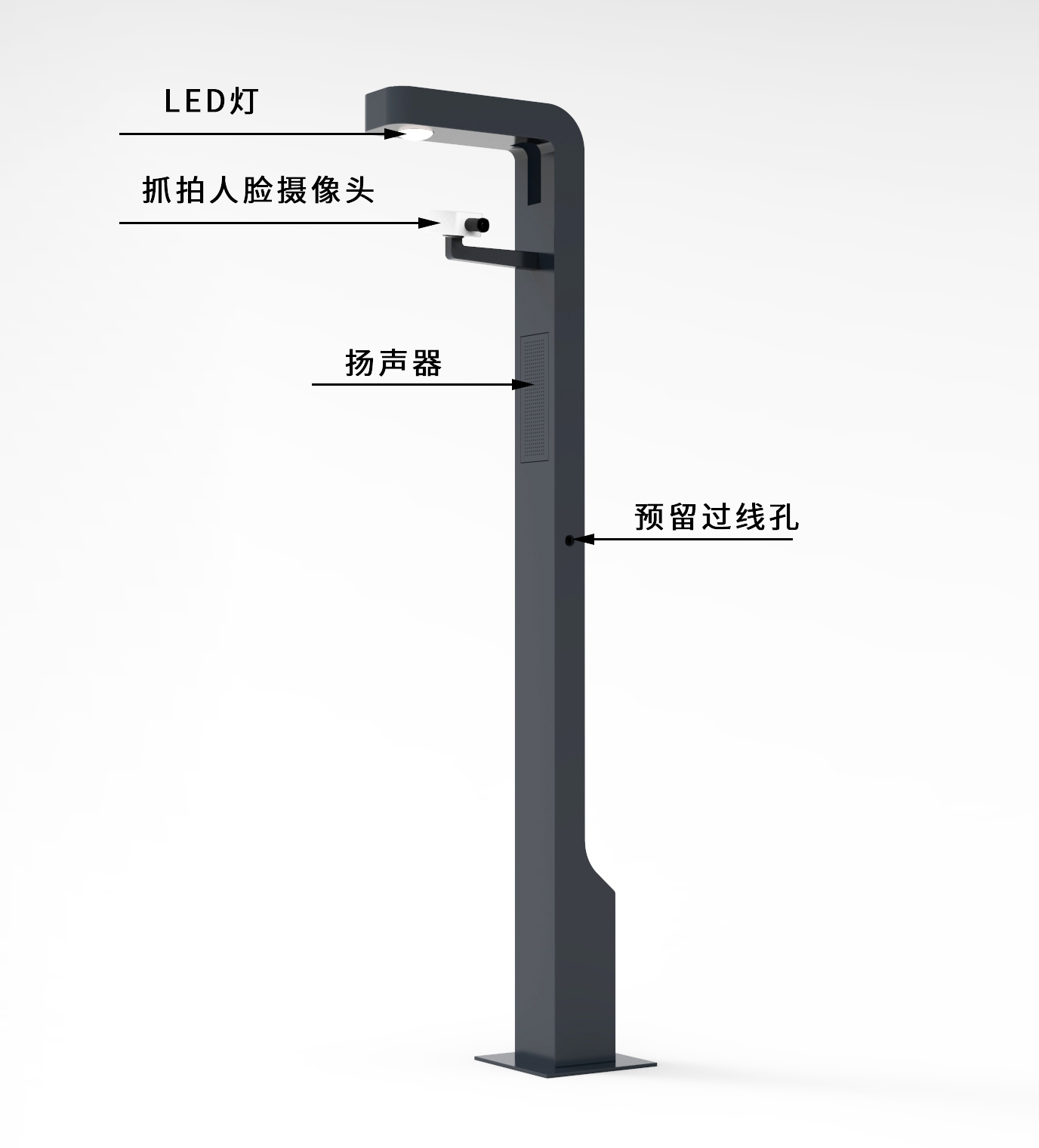 摄像头灯杆